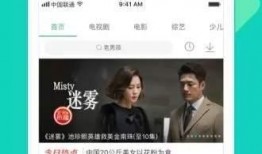 跑男爆料生气视频下载,揭秘明星私下真实情绪